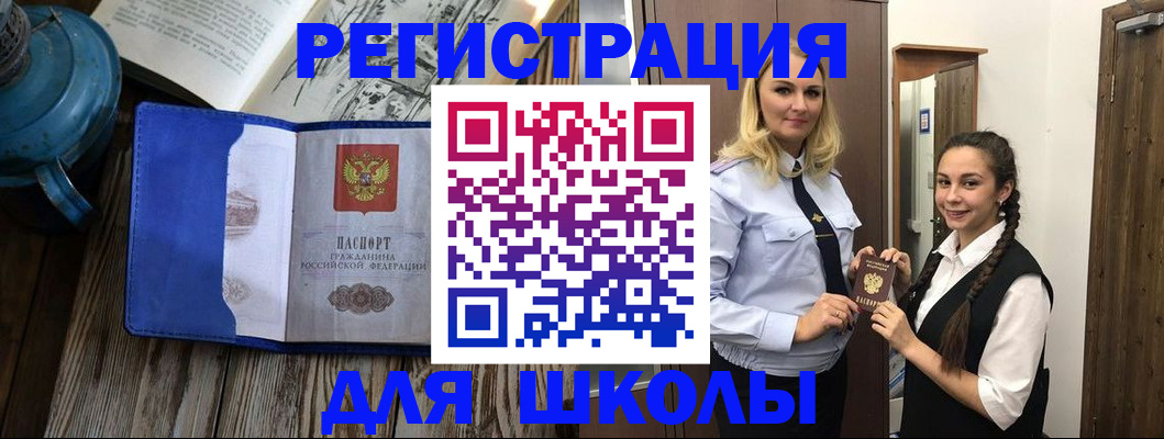 прописка паспорт в Кондопоге