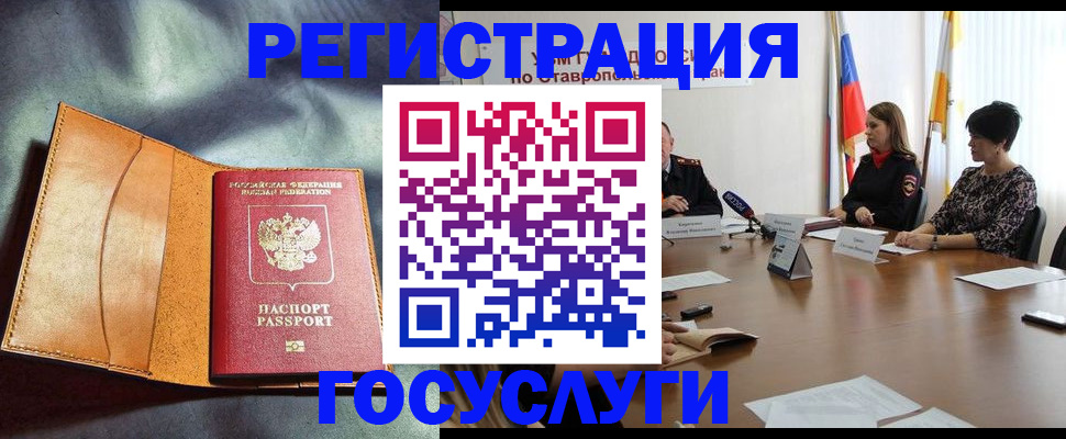 временная регистрация поиск в Кондопоге