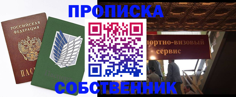 регистрация для школы в Кондопоге