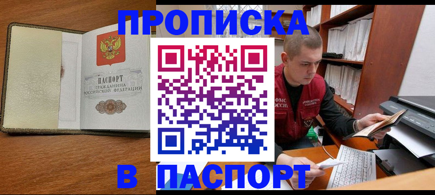 найти адрес прописки в Кондопоге