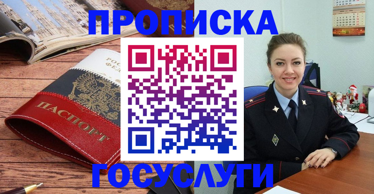 временная регистрация в квартире в Кондопоге