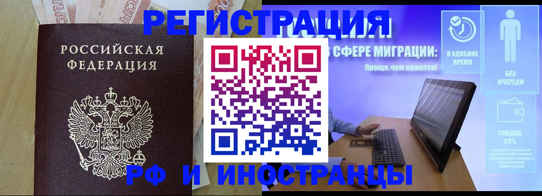 где прописаться в Кондопоге