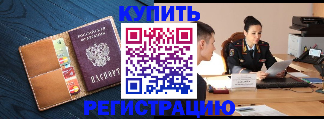 миграционный учет в Кондопоге